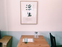 -小岛餐厅