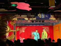 -德云社(三里屯店)