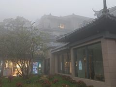 -黄山排云型旅酒店餐厅