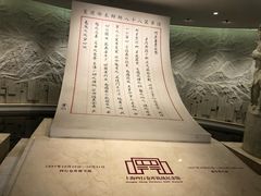 -上海大陆银行仓库旧址