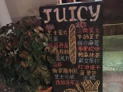 -Juicy Bakery(大学路店)
