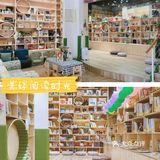 创造极美世界从阅读开始[耶]