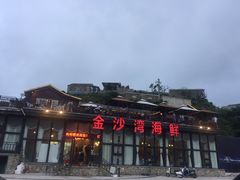 -温岭石塘海边