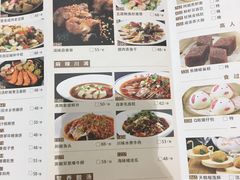 菜单-稻香酒家(天河城店)