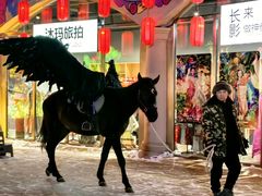 -长影世纪城