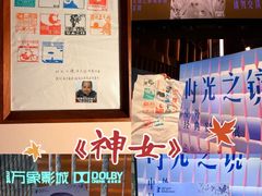 -万象影城(深圳湾万象城旗舰店)