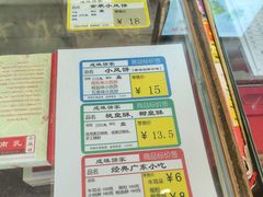-成珠小凤饼(南华中路店)