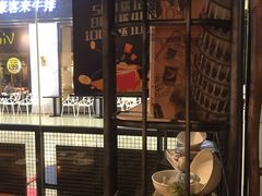 -塔可墨西哥餐厅(新城市广场店)