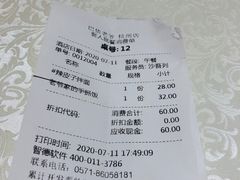 -巴依老爷·新疆美食(上城区天城路店)