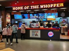 -汉堡王(永旺梦乐城店)