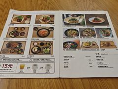 菜单-Café & Meal MUJI(北京坊店)