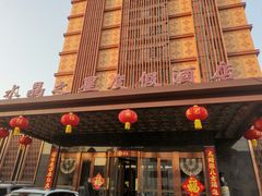 -水晶之星洗浴温泉汗蒸