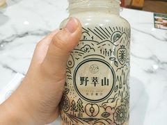 牛油果草莓卡士-野萃山·潮汕厚果汁(十亩地店)