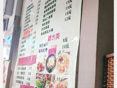 菜单-韩味轩(丰盛町店)