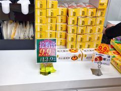 -味多美蛋糕(六里桥店)