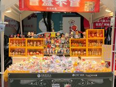 -广州保利时光里(建设大马路店)
