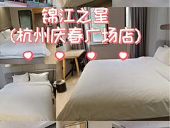 -杭州君悦酒店