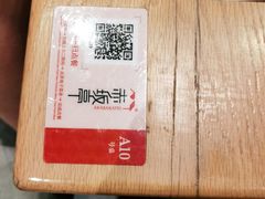 -赤坂亭·M9和牛烧肉·铁板烧·日料398放题(长泰广场店)