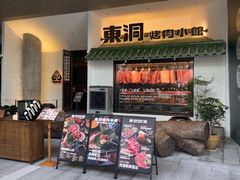 -深圳湾万象城