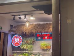 -塘屋烧烤·云南火塘烧烤品牌(联盟路店)