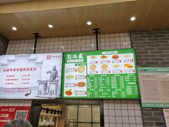 -刘鸿盛(罍街店)