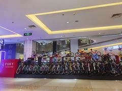 -北京华联购物中心(同成街店)