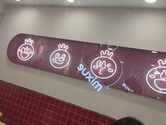 -蜜雪冰城(德思勤广场店)