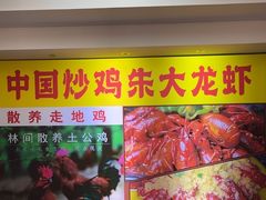 -香满锅老北京羊蝎子火锅·家常菜(新街口店)