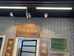 -仁信双皮奶(广州南站店)