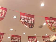 -西部马华清真兰州牛肉面·烧烤夜市(三里河店)