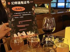 -COMMUNE幻师(渔人码头店)
