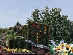 -上海市龙华烈士陵园