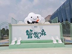 -天津万象城
