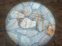 -嘉禾·悦享餐厅(八方汇店)