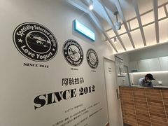 -Blueglass酸奶(华贸购物中心店)
