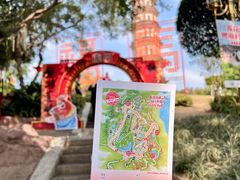 -广州莲花山旅游区