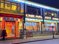 -大明王朝·南京菜(墨香路店)