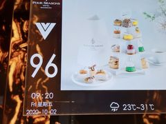 -广州四季酒店