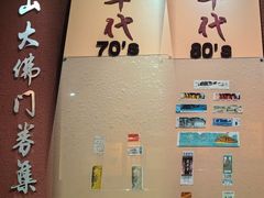-乐山市博物馆