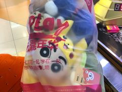 -爱玩嘉年华(龙湖曲江天街店)