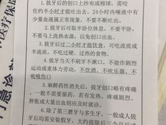 -上海市徐汇区口腔医院