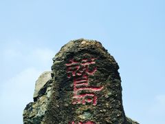-北京鹫峰国家森林公园