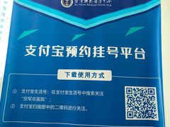 -中国人民解放军空军特色医学中心(空军总医院)