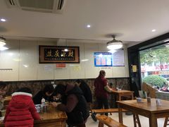 大堂-山北老老头馄饨