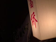 -跨越足界Spa足道(潍坊店)