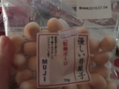 -MUJI无印良品(世博源店)