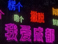 -成都欢乐谷