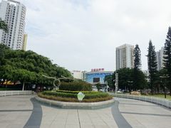 -北部湾广场