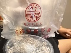 -五福堂龟苓膏(河东北山店)