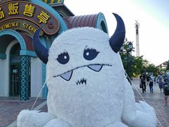 -哈尔滨融创文旅城